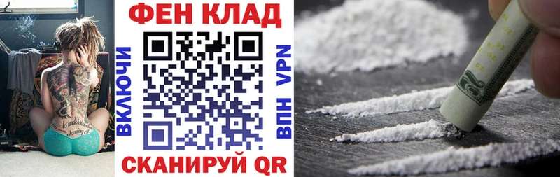 АМФ 97%  Купить где  Покачи 