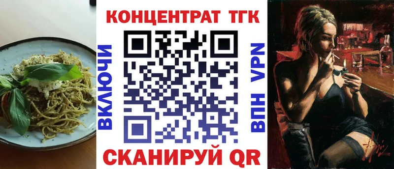 Cannafood конопля  Купить закладки  Покачи 