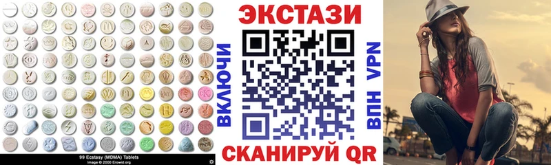 Экстази ешки  Купить  Покачи 