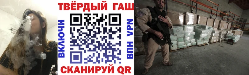 ГАШИШ 40% ТГК Покачи