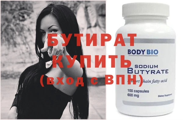 мяу мяу мука Верхний Тагил