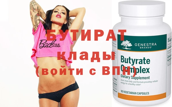 мяу мяу мука Верхний Тагил