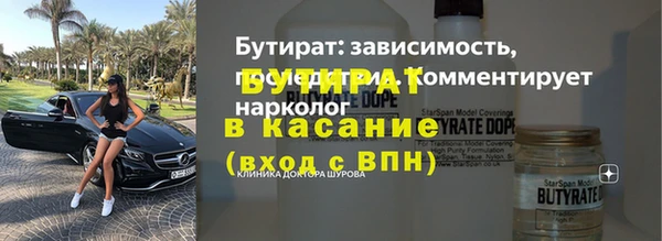 марки lsd Верея