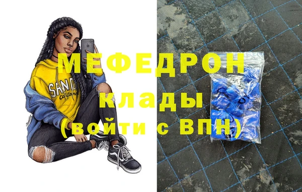 дурь Верхнеуральск