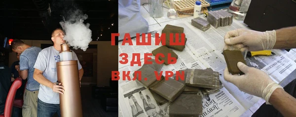 мяу мяу мука Верхний Тагил