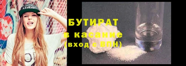 дурь Верхнеуральск