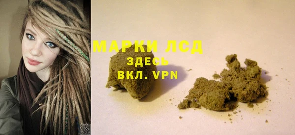 марки lsd Верея