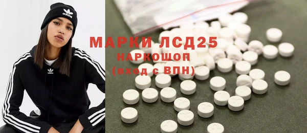 марки lsd Верея