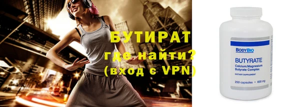 дурь Верхнеуральск