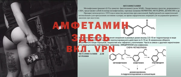 мяу мяу мука Верхний Тагил