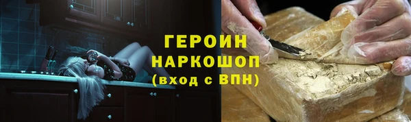 марки lsd Верея
