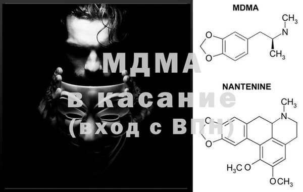 мяу мяу мука Верхний Тагил