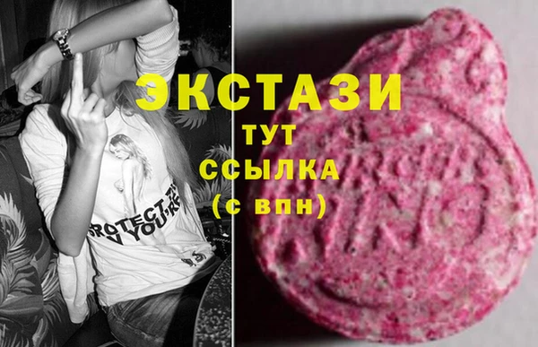 марки lsd Верея