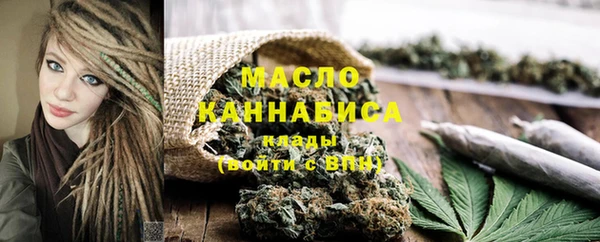 мяу мяу мука Верхний Тагил