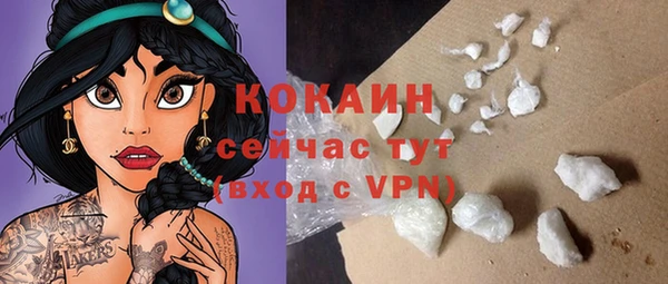мяу мяу мука Верхний Тагил