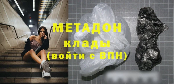 дурь Верхнеуральск