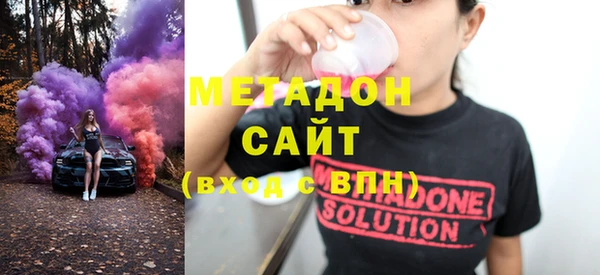 мяу мяу мука Верхний Тагил