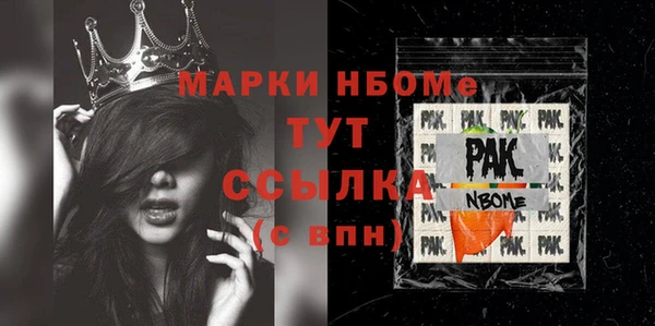 дурь Верхнеуральск