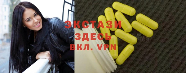 мяу мяу мука Верхний Тагил