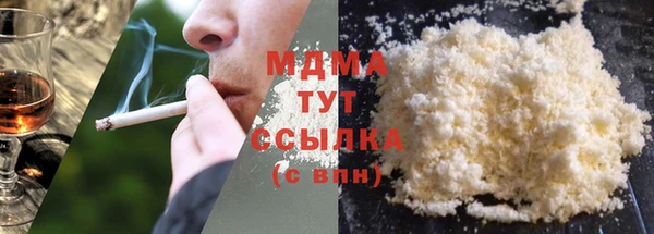дурь Верхнеуральск