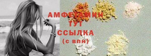 мяу мяу мука Верхний Тагил