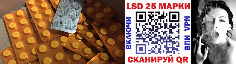 LSD-25 экстази кислота  Купить закладки  Покачи 