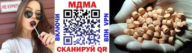 МДМА crystal  Купить  Покачи 