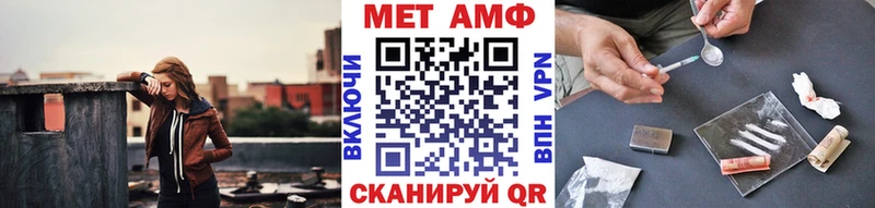 Купить закладки  Покачи  Метамфетамин Methamphetamine 