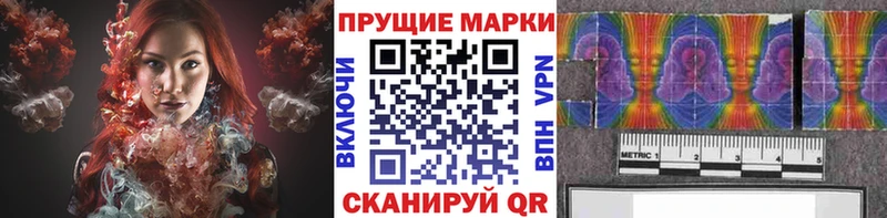 Марки N-bome 1,5мг  Купить закладки  Покачи 
