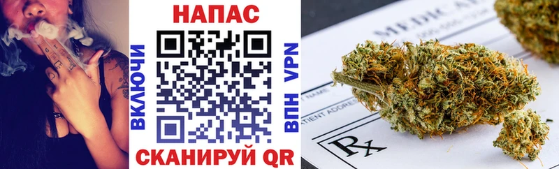 Купить  Покачи  Бошки марихуана THC 21% 